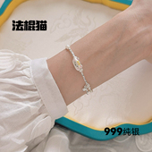 S925纯银法棍猫手链女巨好看 手链轻奢小众高级精致闺蜜女友礼物