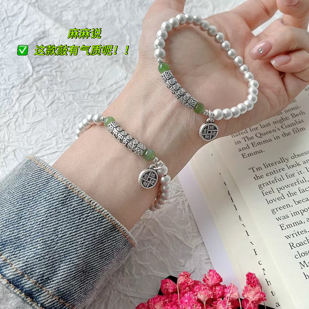 999纯银手链女平安吉祥弯管999足银古法银珠手串送女友闺蜜礼物
