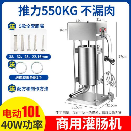 全自动灌肠机商用大型灌肠机
