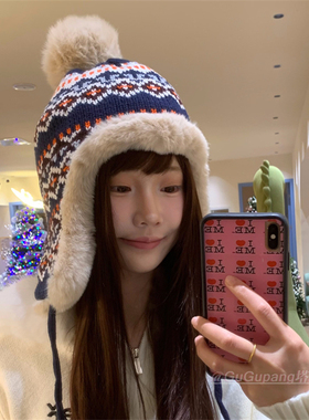 费尔岛蓝色针织毛球毛线帽
