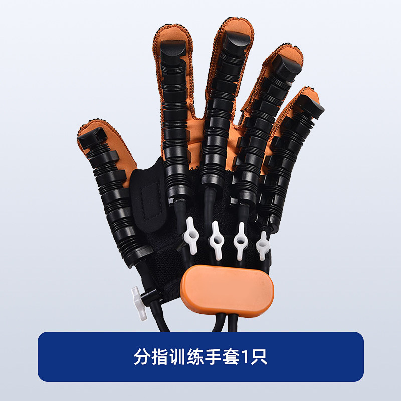 手指手部康复训练器材五指中风屈伸展手功能锻炼【单只】拍前咨询