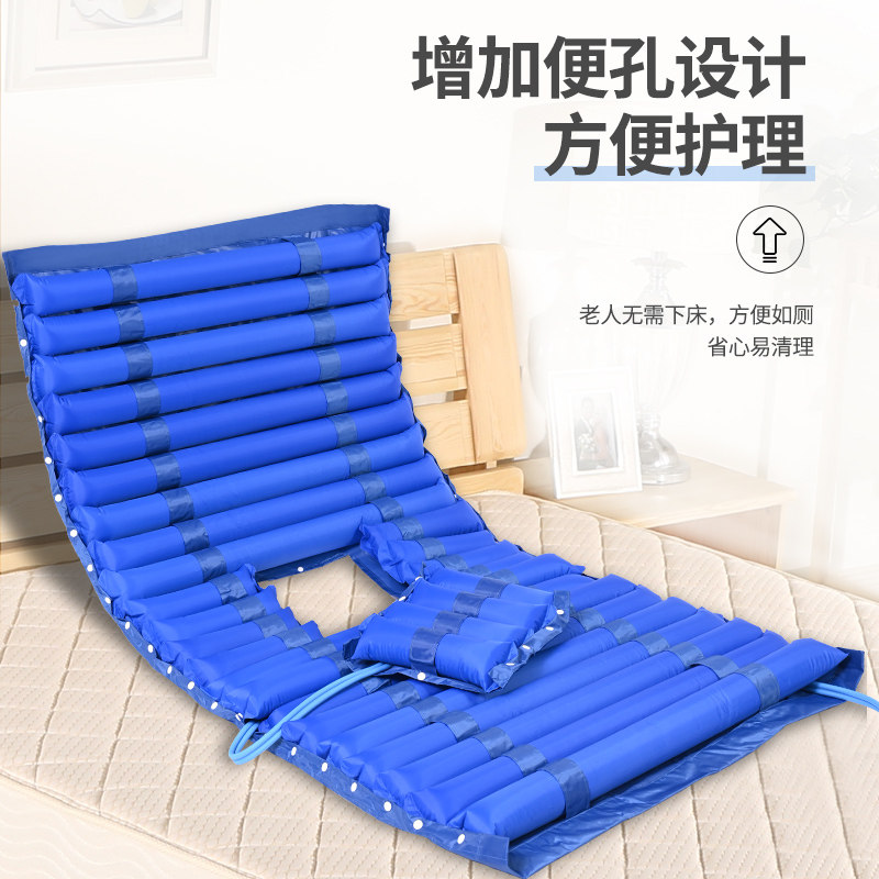 医用防褥疮气床垫 冲气垫床老人带便孔 老人护理垫 波动充气加宽