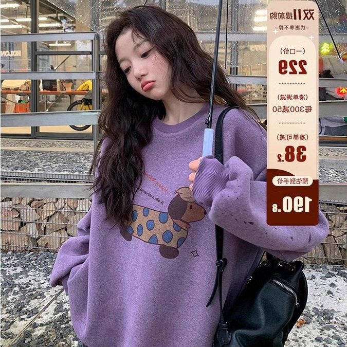 新款设计感撞色明线卡通小狗卫衣