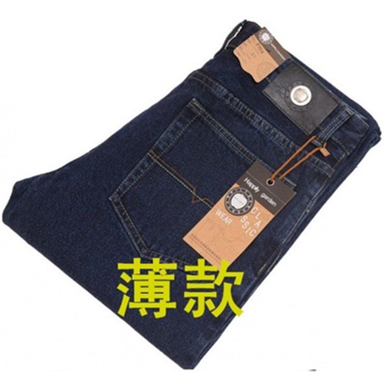 苹果牛仔裤秋季新款直筒宽松纯棉纯棉斜口袋厚款男士商务休闲长裤