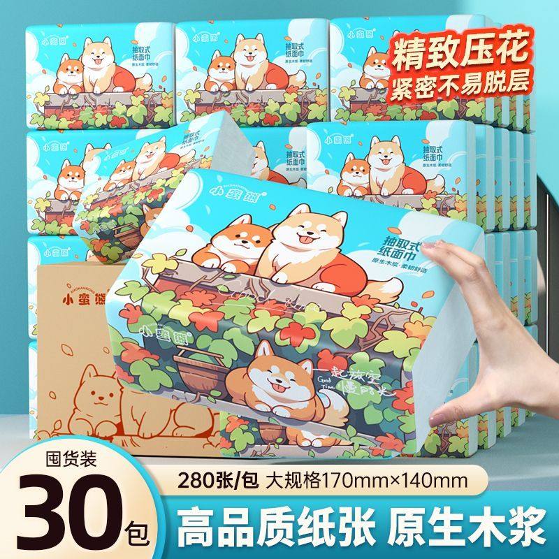 漫花柴犬抽纸五层加厚餐巾纸原木柔软亲肤大包面巾纸家用擦手纸,洗护清洁剂/卫生巾/纸/香薰,餐巾纸,淘宝优惠券,粉丝福利购,淘宝优惠卷