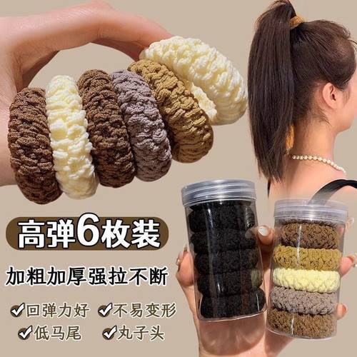 简约高弹力小熊无接缝头绳皮筋女扎头发圈耐用高马尾头饰发绳皮套