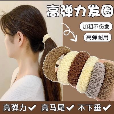 时尚菠萝圈头绳高弹力皮筋女扎头发绳新款发圈耐用丸子头饰发绳