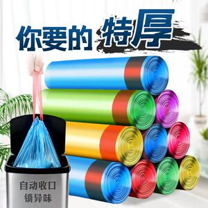加厚抽绳垃圾袋一次性手提式收口大号黑色塑料袋批发厨房垃圾袋
