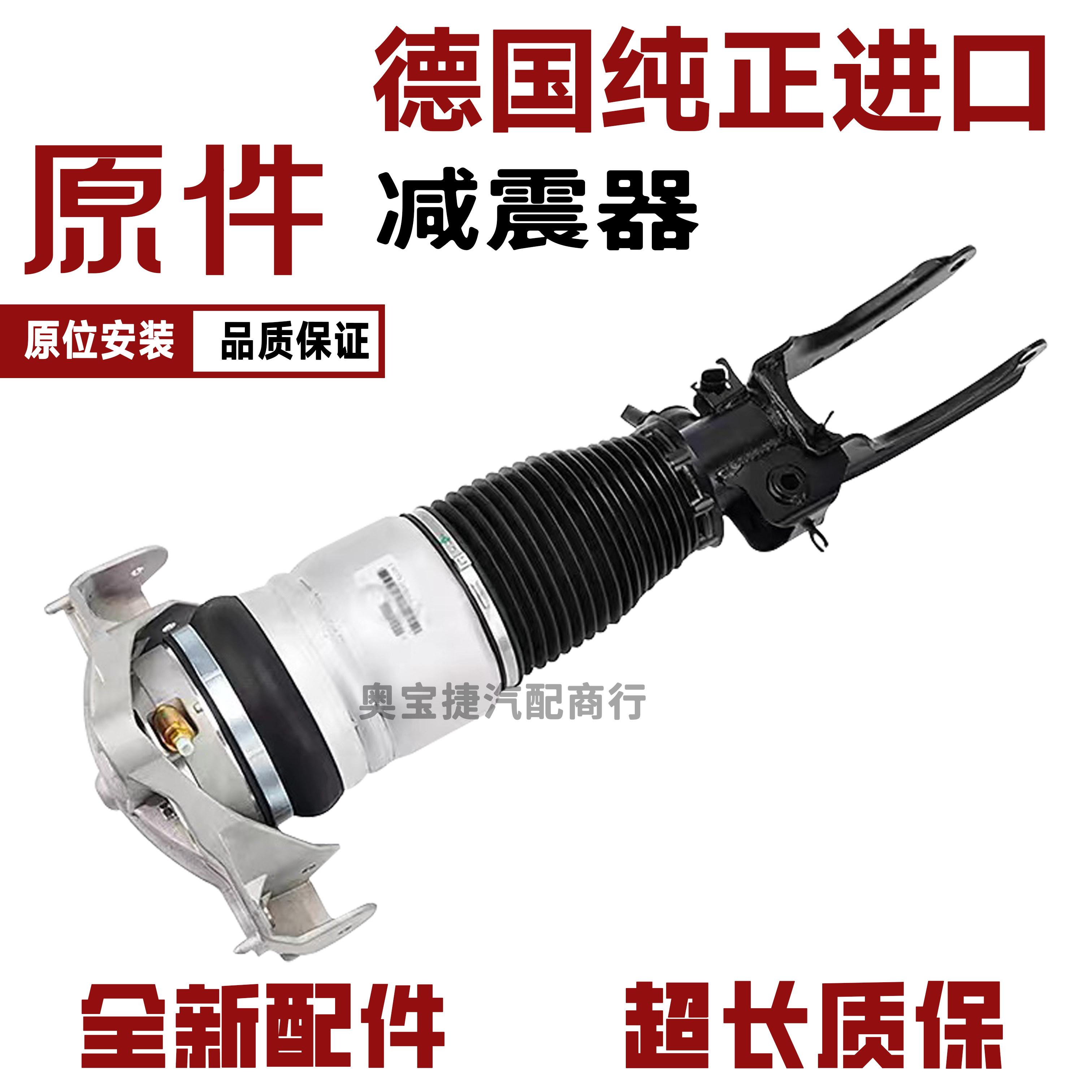 大众途锐辉腾飞驰后避震机