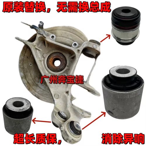 适用于路虎揽胜发现5后羊角胶套后悬挂转向器节衬套摆臂胶套