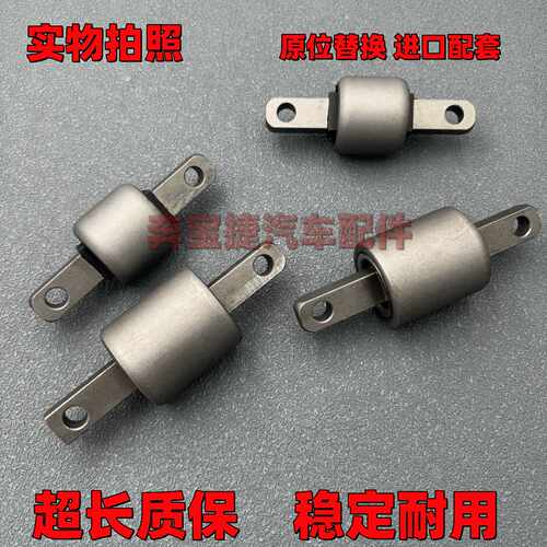 老款S40S60S80XC90下悬挂衬套