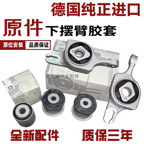 适用奔驰W164W166ML350GL350R300GL450上下悬挂 下摆臂胶套衬套垫