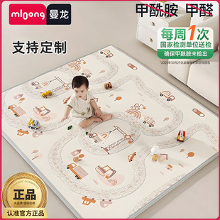曼龙婴儿爬爬垫加厚ixpe客厅防潮无甲醛宝宝游戏地垫儿童爬行垫