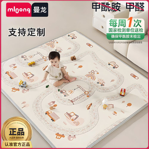 曼龙婴儿爬爬垫加厚ixpe客厅防潮无甲醛宝宝游戏地垫儿童爬行垫