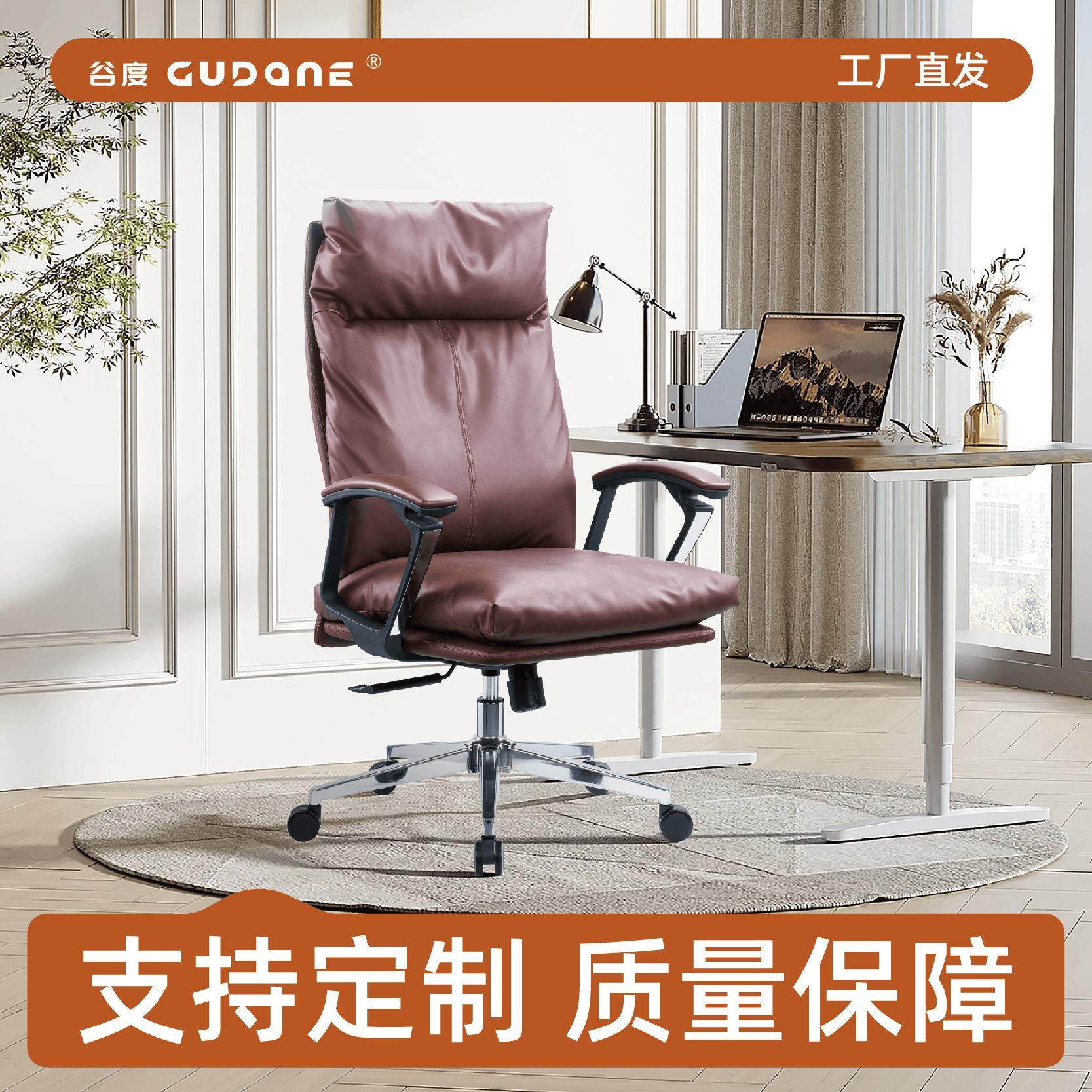 厂家办公沙发椅老板椅 简约西皮电脑椅子久坐不累家用书房学习椅