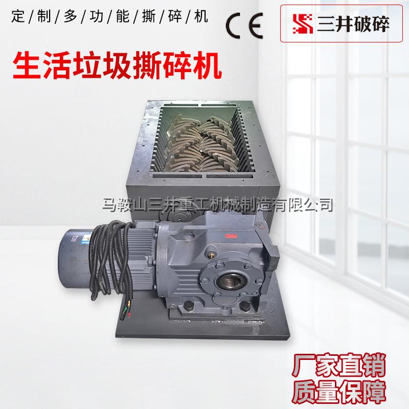 动物QVD尸体轴撕机碎机箱危废金碎属撕双碎机垃圾撕机