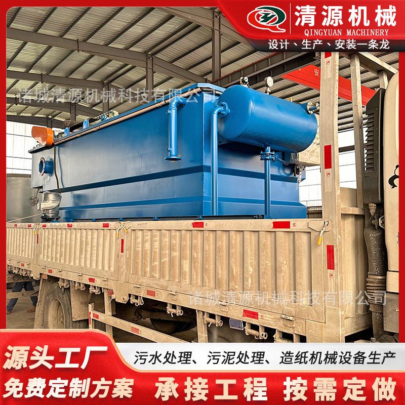 铅酸污设水气机处理备宠物医院污水546处理设备平流式溶气浮气浮