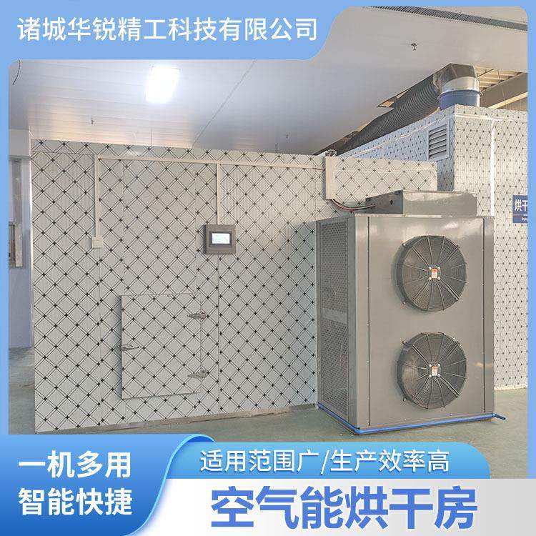 菠萝片空气能烘干箱柠檬片热泵烘干机全自动地瓜片空气能烘干房,农机/农具/农膜,食用菌生产设备/器具,淘宝优惠券,粉丝福利购,淘宝优惠卷