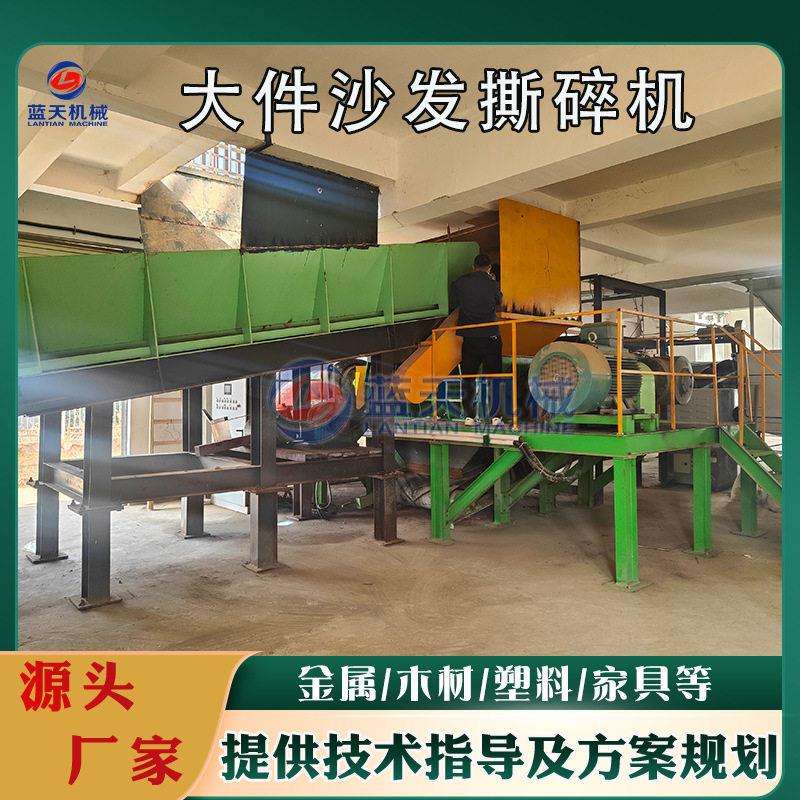 大件沙发撕碎机窗户框架塑料托盘模板双轴撕碎机旧家具撕碎设备