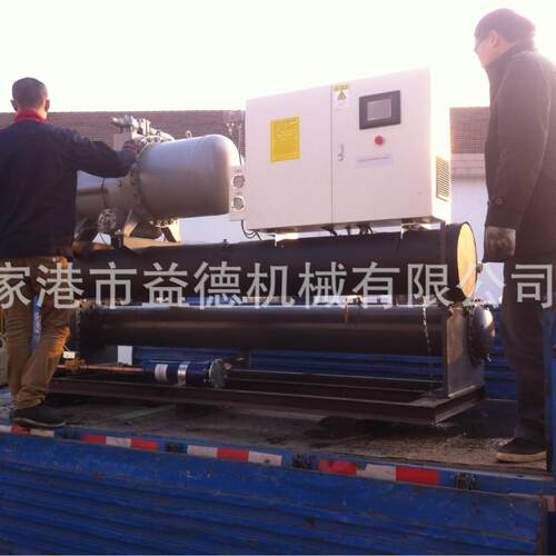 小生型业水式冷水机制冷冷冷水机工冷YDL-40S水机产工业制冷机
