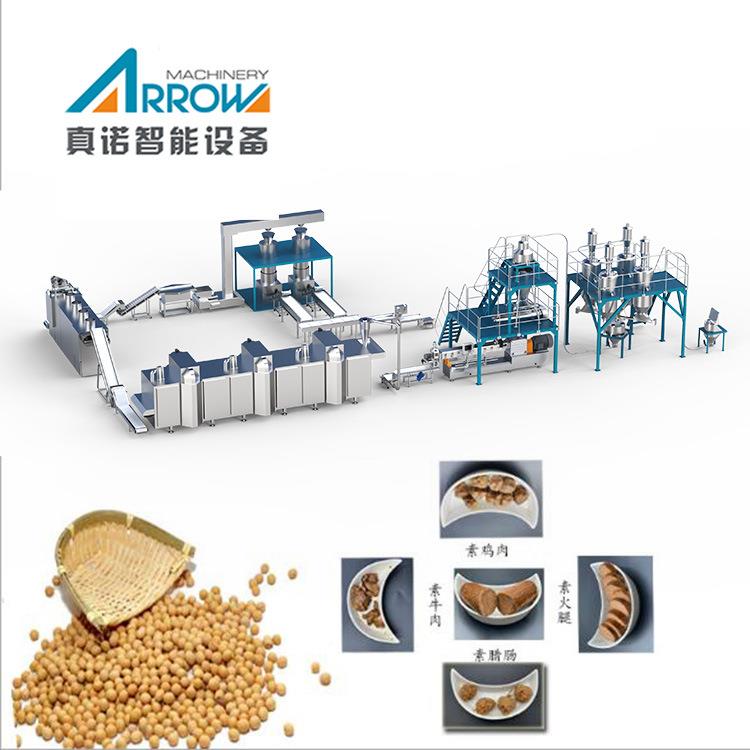 饼状丝蛋白生产线真诺智能豆粕工214蛋膨白肉化拉机素食加设备