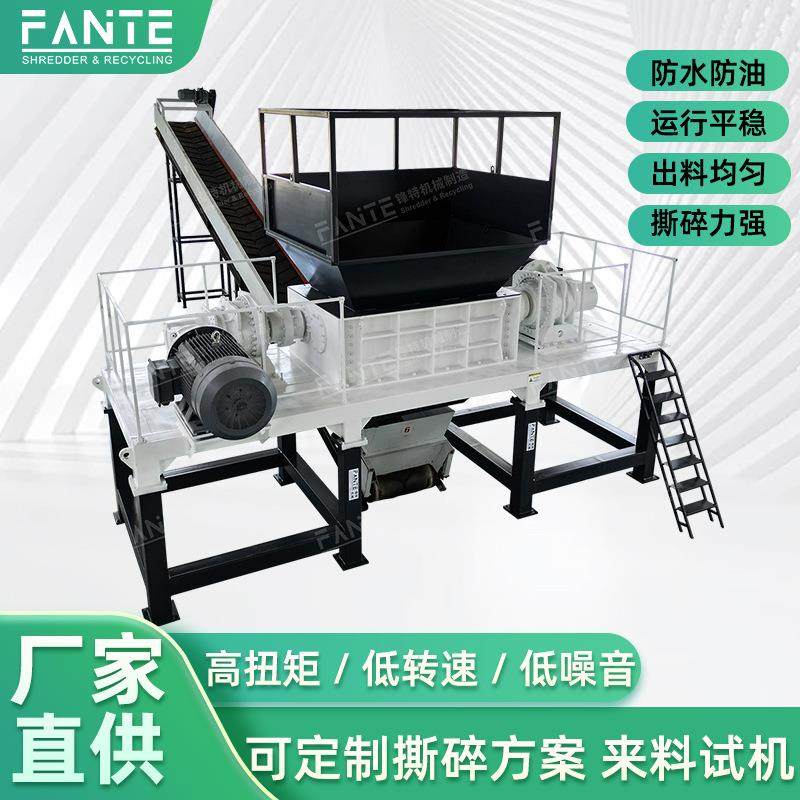 大件垃圾撕碎机油桶塑料木材废铁工业粉碎机双轴破碎机工业级,汽车零部件/养护/美容/维保,工程机械轮胎,淘宝优惠券,粉丝福利购,淘宝优惠卷