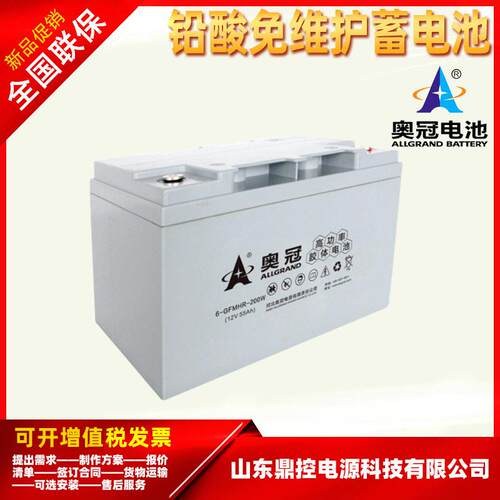 ALLRAND奥G冠-GFMC-150铅碳蓄电池126-GFMC-1V6150HA风能通信基站