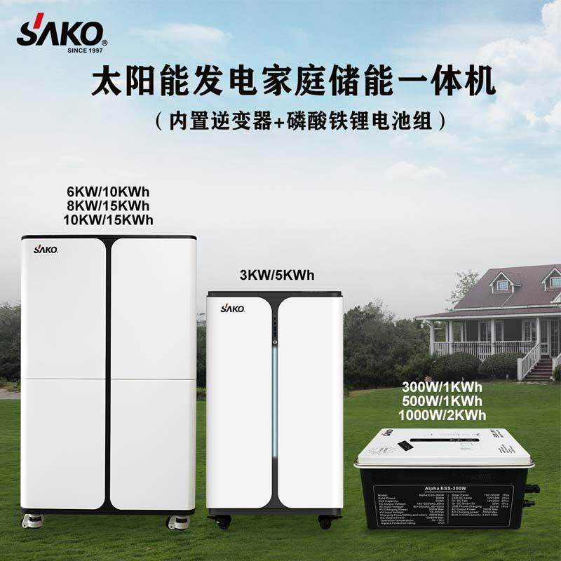 太阳能发电系统家用磷酸铁锂储能光伏逆控一体机家庭储能,农机/农具/农膜,食用菌生产设备/器具,淘宝优惠券,粉丝福利购,淘宝优惠卷