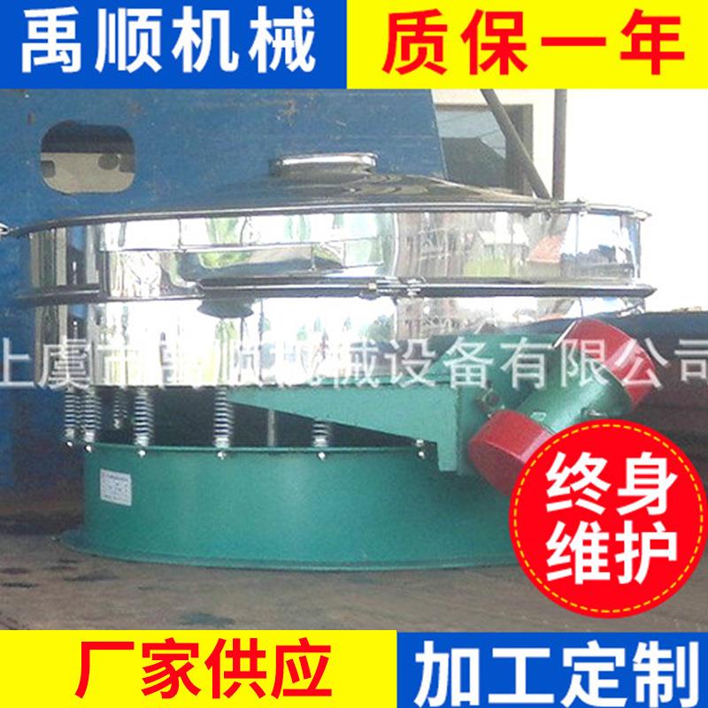直排筛工业振动筛电动面粉粉末除杂过滤机直卸式筛粉机工业震动筛