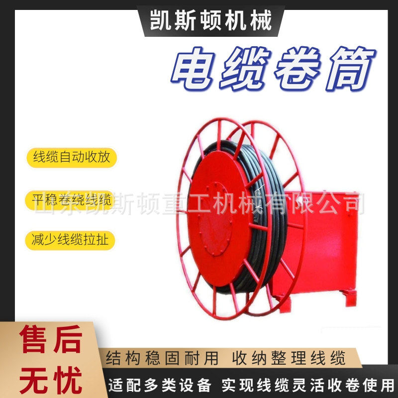 磁滞式电缆卷筒 电缆收卷绕线设备 港口行车电缆卷盘装置