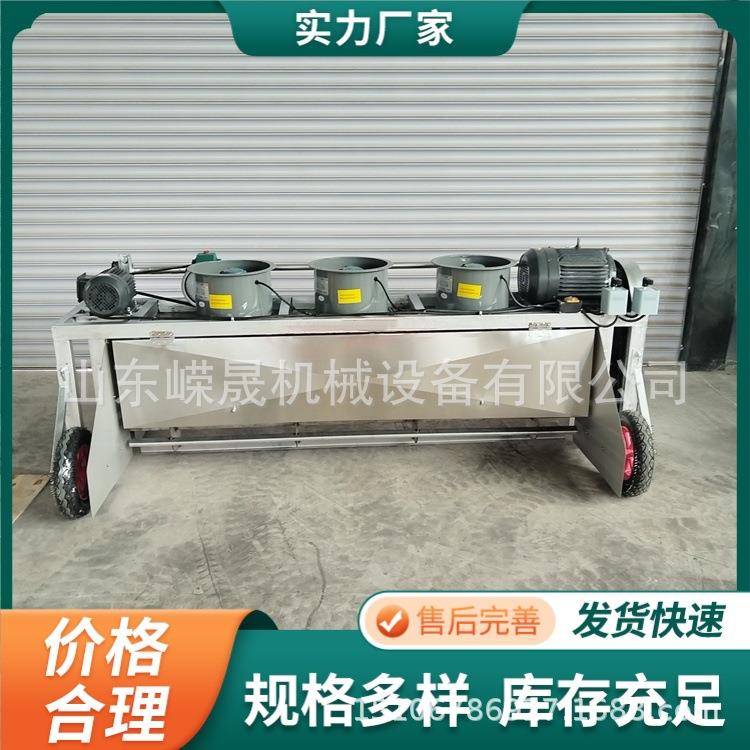 轮胎自走式拌曲拌料机 多功能酒厂用打糟机 粮食降温摊凉床