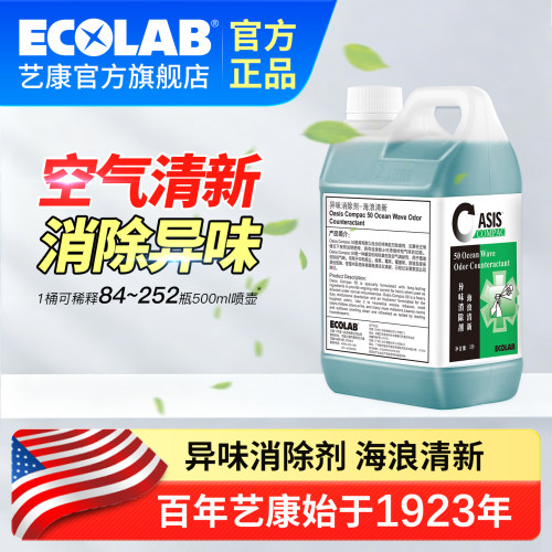 无磷配方 根源去异味