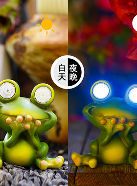 跨境户外青蛙太阳能灯小摆件庭院花园过道园林景观装饰树脂工艺品