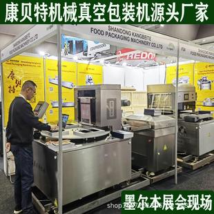 气调包装 预制菜气调封口机一出六 机 速冻榴莲肉盒式