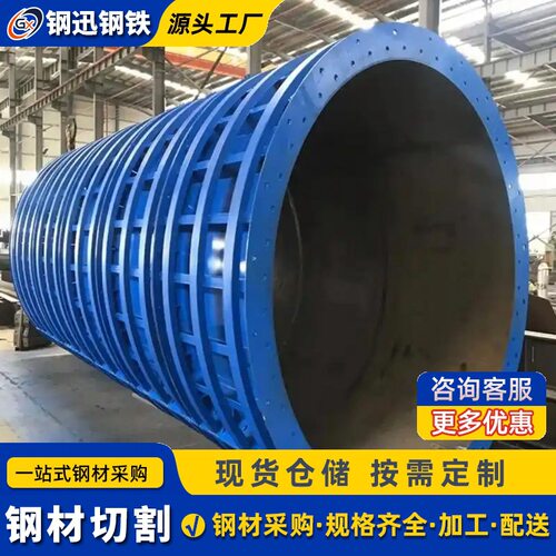 佛山Q235B建筑钢模板平面组合定型异型桥梁混凝土模具厂家