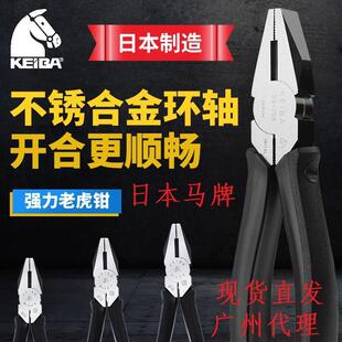 正品 107电工平口进口钢丝钳 原装 108P 日本KEIBA马牌老虎钳子SR