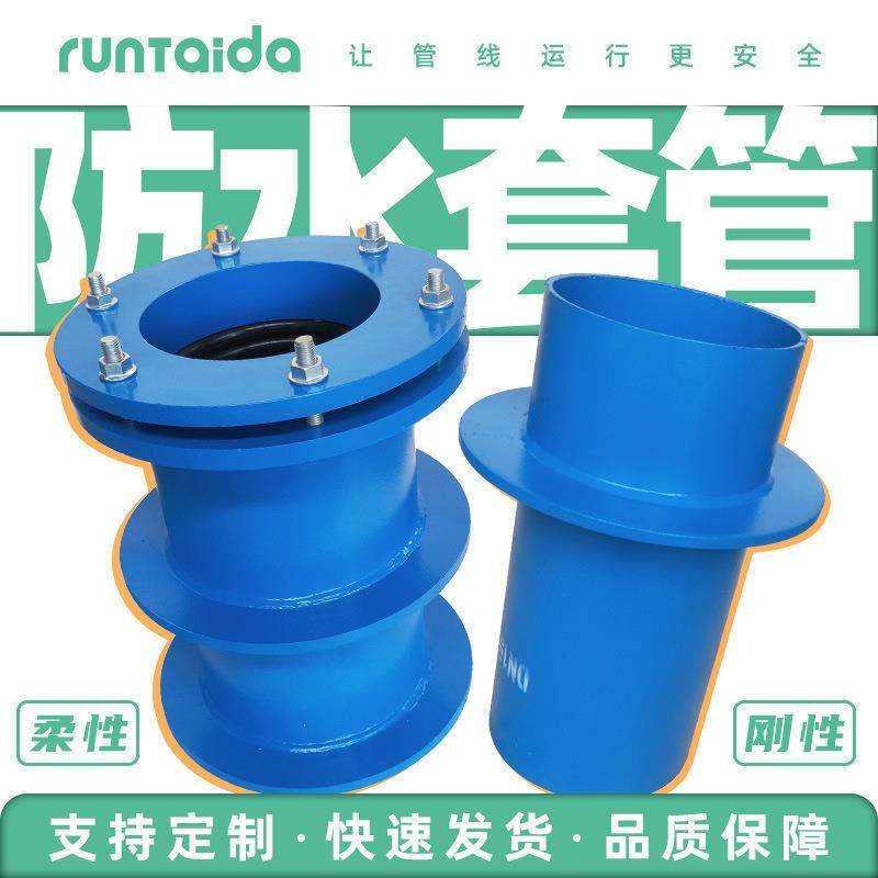 304不锈钢通风预埋钢性防水套管DN100穿墙套管ab型柔性防水套管,基础建材,基础材料,淘宝优惠券,粉丝福利购,淘宝优惠卷