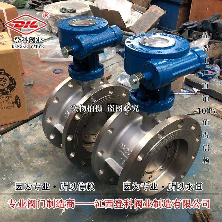 304法兰不锈钢蝶阀D341W-25P DN250手动涡轮蝶阀硬密封蝶阀,五金/工具,蝶阀,淘宝优惠券,粉丝福利购,淘宝优惠卷