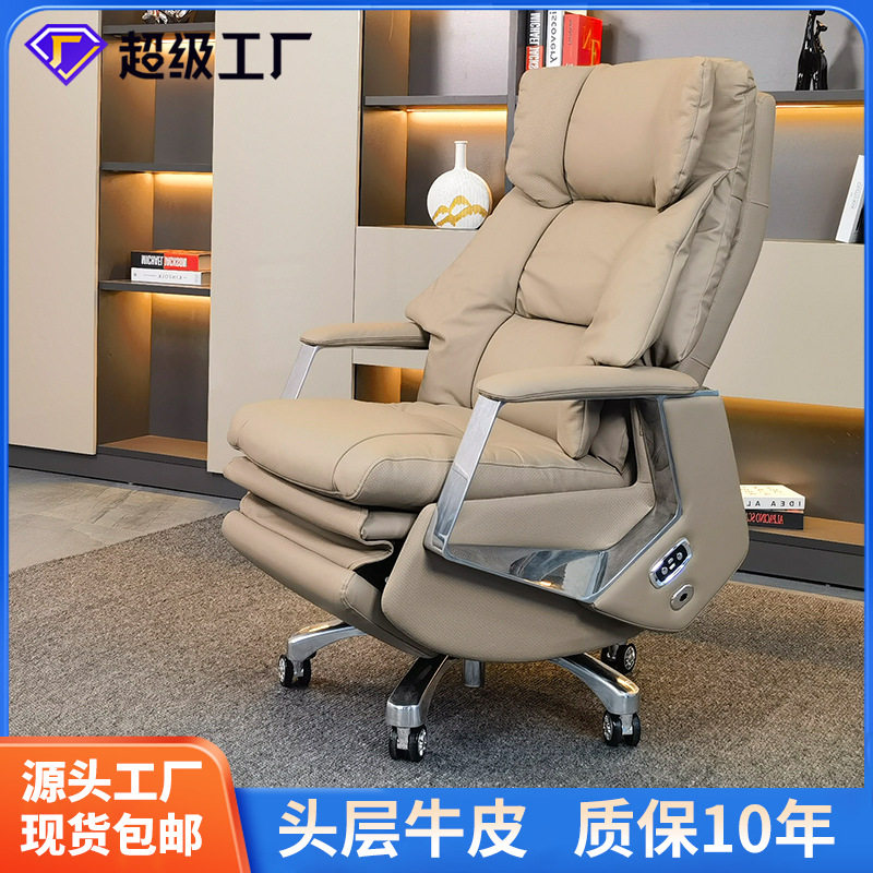 真皮老板椅智能家用按摩椅简约办公椅羽绒总裁椅子转椅牛皮大班椅