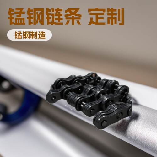 板式链条LH/LL/AL锰钢升降货梯叉车金属链举升机定制