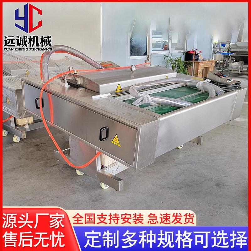 藕片滚动真空包装设备 DZ-1100型滚动真空包装机 咸鸭蛋包装