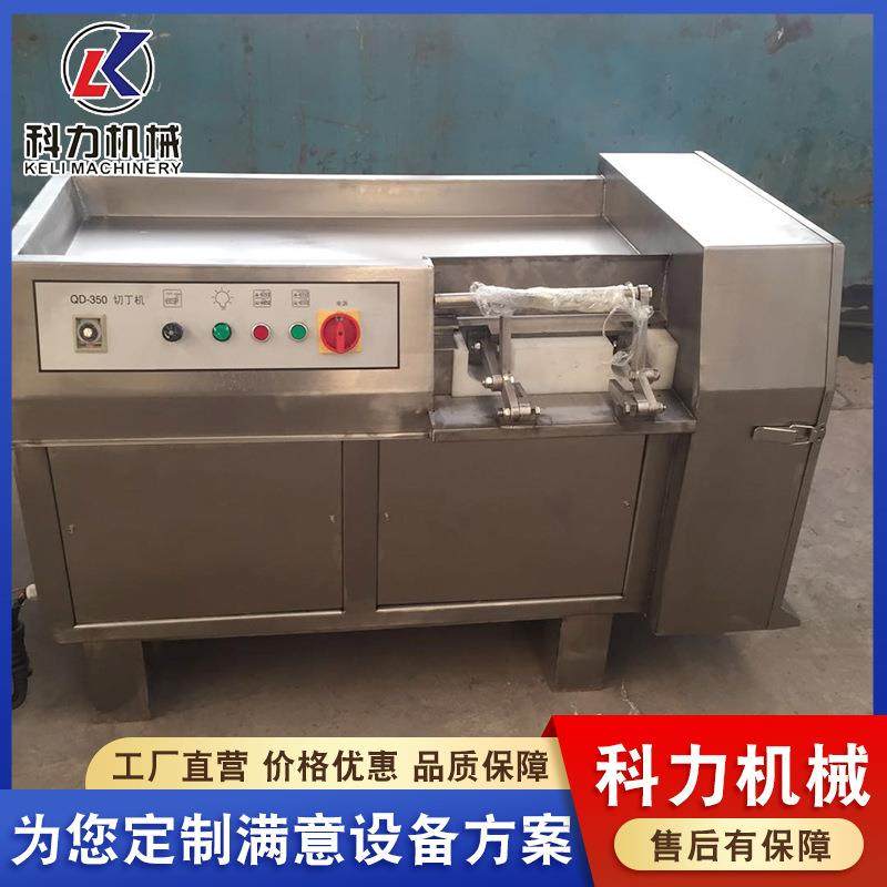 自动切肉机 肉类设备厂家冻肉切丁机 羊油猪油自动切丁机切块,清洗/食品/商业设备,肉制品加工设备,淘宝优惠券,粉丝福利购,淘宝优惠卷