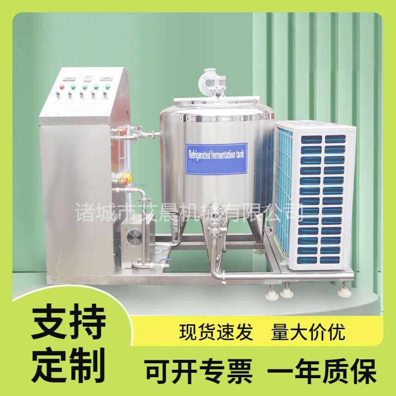 牧场牛奶生产线 巴氏鲜奶杀菌机 鲜奶巴氏杀菌机