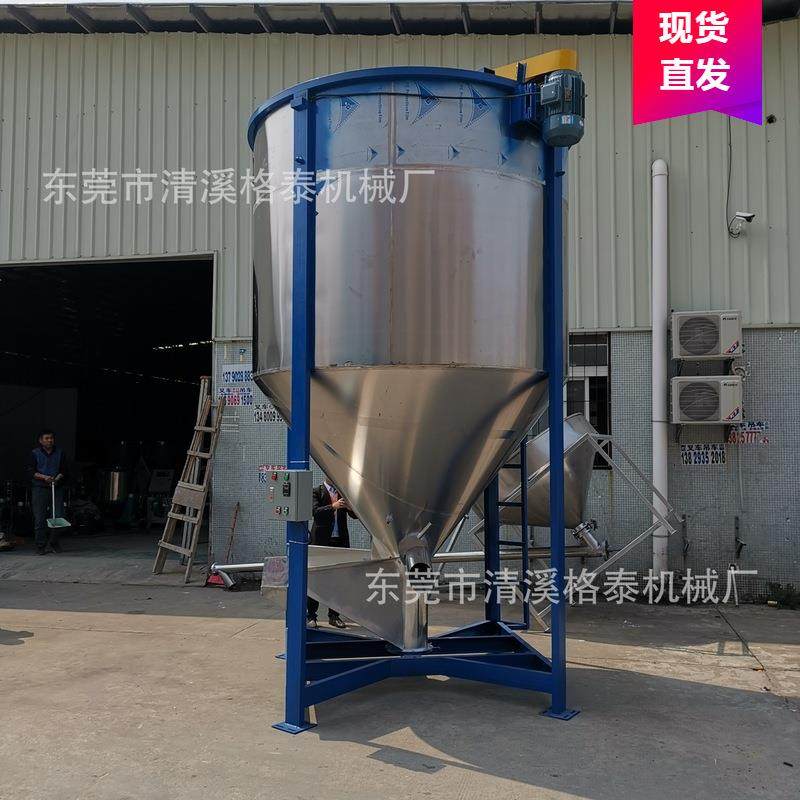 厂家直销 粮食烘干机 SUS304搅拌机立式 温控定时系统 超长质保,工业油品/胶粘/化学/实验室用品,混合设备,淘宝优惠券,粉丝福利购,淘宝优惠卷