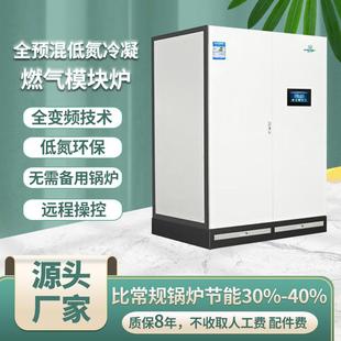 天然气蒸汽锅炉全预热商用燃气炉学校烘暖锅炉工业节能燃气锅炉