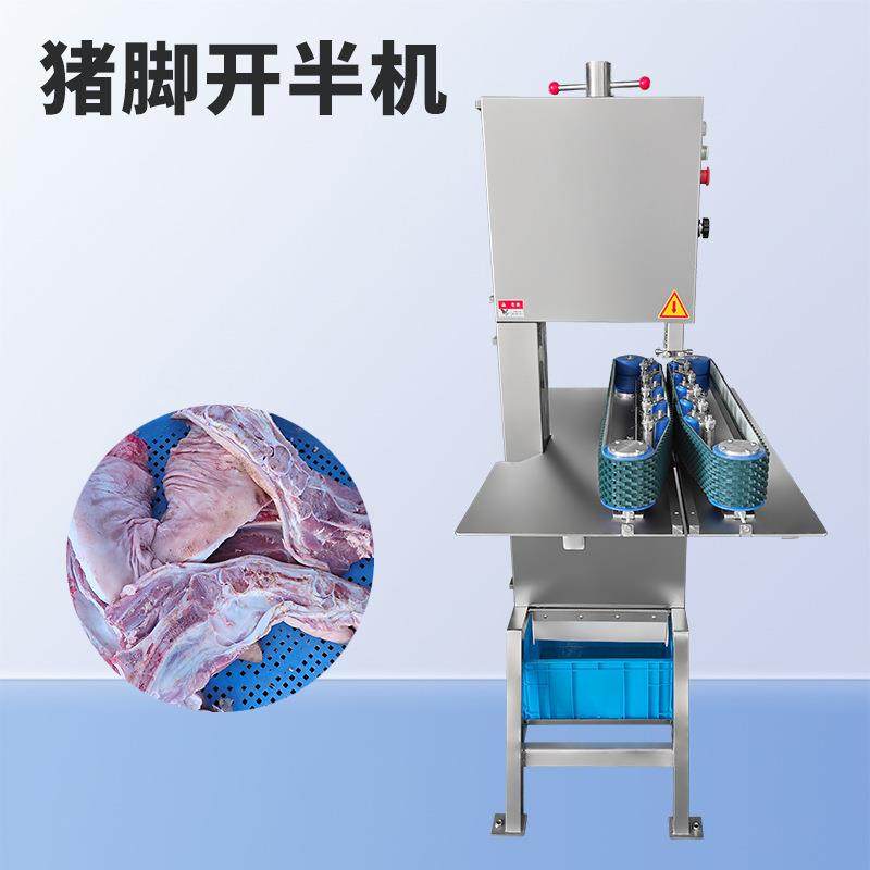 电动猪脚鸡鸭开半机冻猪蹄肘子劈半机 秋刀鱼玉米分半机 3秒一个,清洗/食品/商业设备,肉制品加工设备,淘宝优惠券,粉丝福利购,淘宝优惠卷