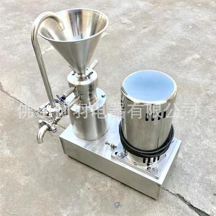 全自動不銹鋼膠體磨漿機設備 鮮菇 辣椒 肉制品使用 水果蔬菜