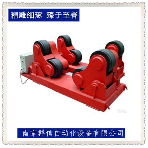 南京5T自调式滚轮架常州苏州滚轮架氩弧焊环缝自动焊接设备