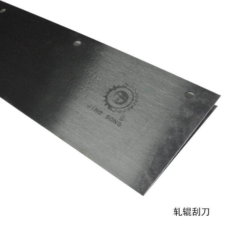 饼干机械设备配件轧辊刮刀生产线配置设备可更换配件