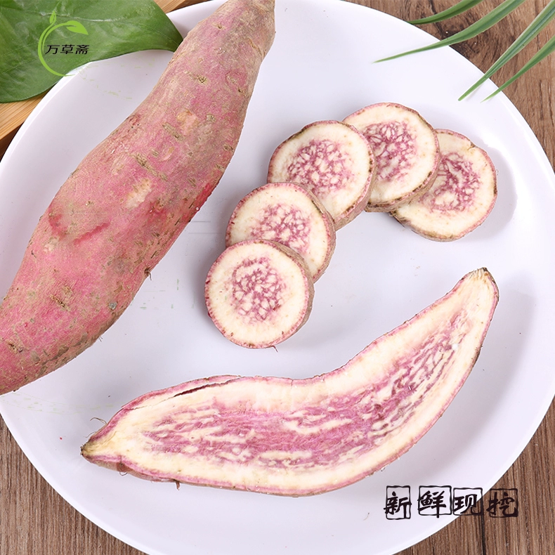 冰淇淋红薯新鲜一点红紫心花心板栗番薯产地直销地瓜粉糯农家自种